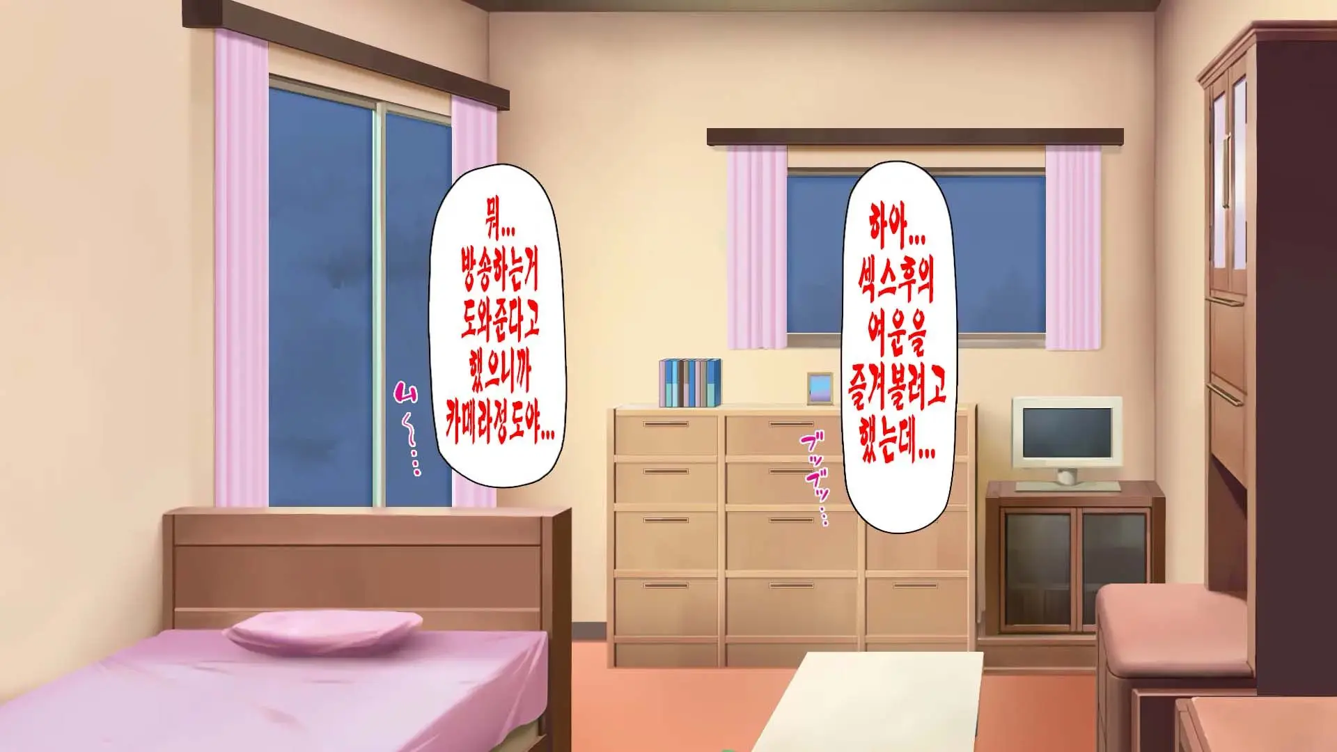 Saiminjutsu De Bakunyuu Oyako No Katei Ni Sumitsuki Yarimakuru!